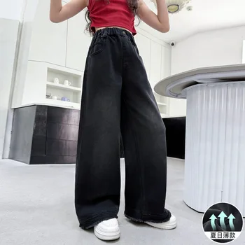 New Trendy Baby Clothes Long Straight Leg Jeans Pants Korean Loose Fit Straight Leg Trousers Boys Girls 2