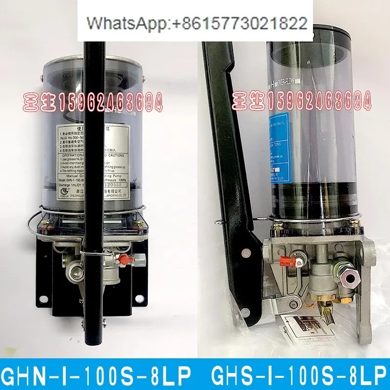 Zhejiang Liupan Manual Greasing Pump GHS-1 Punch Manual Greasing Pump GHN-1-100S-4LP/8LP(1PCS)