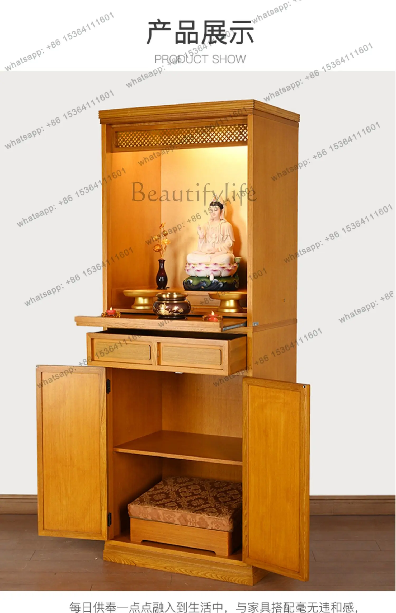 PG Buddha Cabinet Household Economical Buddha Shrine God of Wealth Guanyin Baojia God Altar Solid Wood