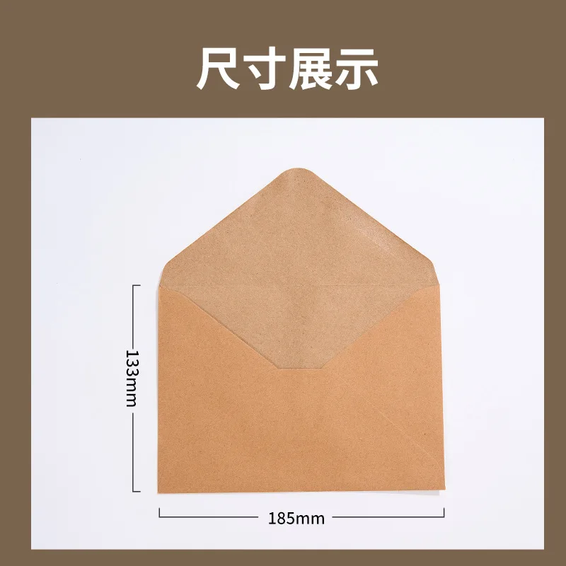 Custom. European Envelope Kraft Paper Envelope A7 Envelope Brown Envelope Self-Adhesive Saliva Glue Envelope Lette - Image 6