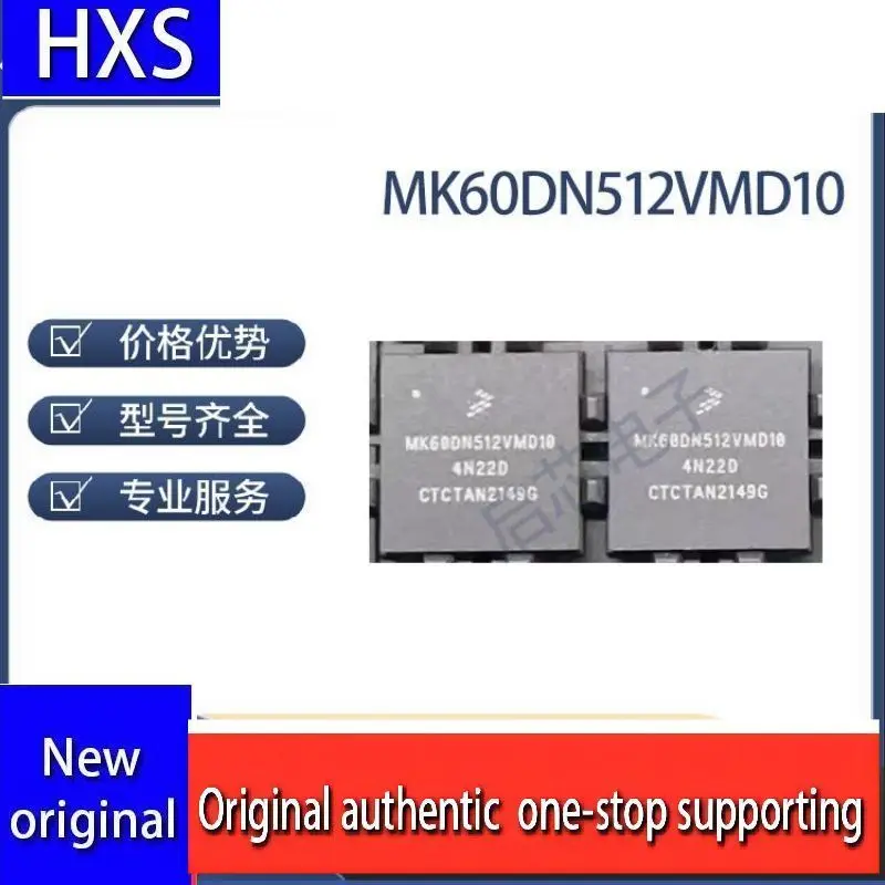 

Brand new original MK60DN512VMD10 package LBGA144 SMT MCU microcontroller chip in stock IC