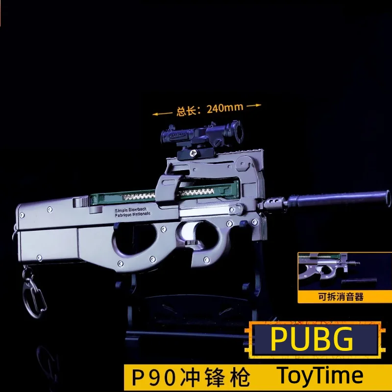 ToyTime 2023 New PUBG P90 Mini Gun PUBG Rifle Model Keychain High Quality For Gun-lovers Birthday Christmas Gift