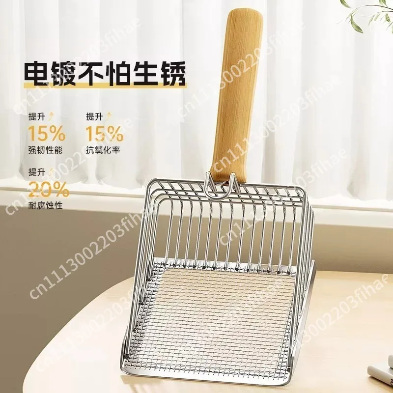 Cat litter shovel 2-in-1 metal stainless steel fine hole cat shit shovel mineral sand tofu sand mesh shovel