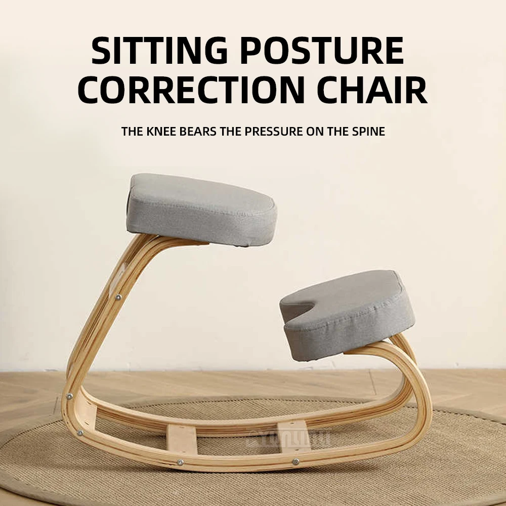 2027 Home chair Solid wood rocking chair Children's posture learning chair Computer chair for correcting sitting posture