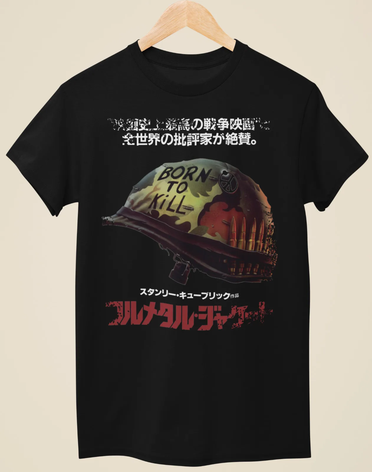 Full Metal Jacket - Japanese Movie Poster Inspired Unisex Black T-Shirt