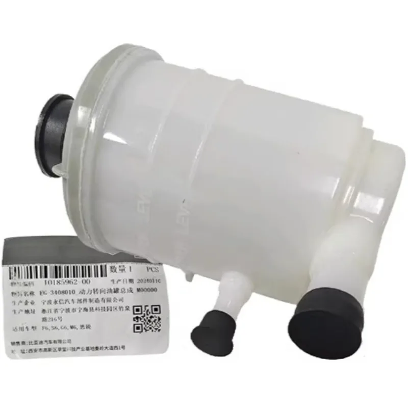 Genuine EG-3408010 …