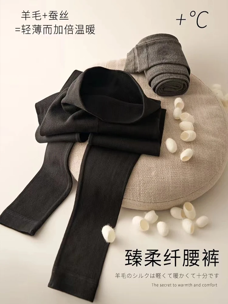 Collant termici in lana Leggings Donna Pile invernale Seta di gelso Vita alta Elastico Sottile Leggings leggeri e delicati sulla pelle