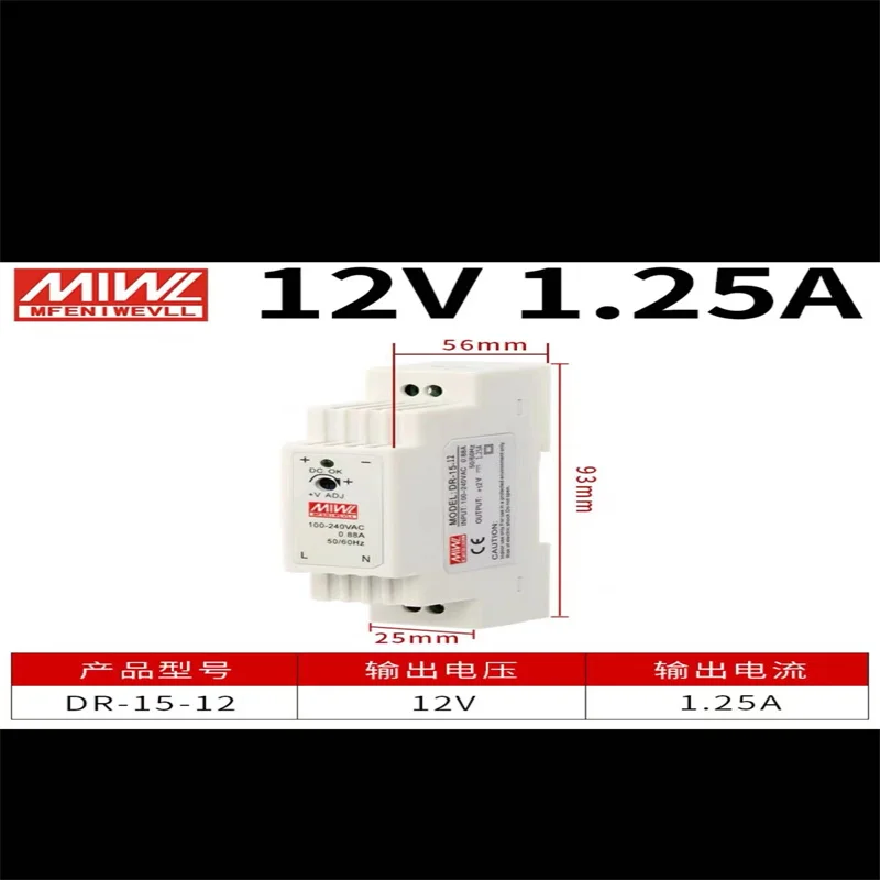 MEAN WELL MDR-10 20 40 60 100 - 12  24  meanwell NDR -75 120 150 EDR-75 120 150 DR-15 W 12  24  V Output Industrial DIN Rail