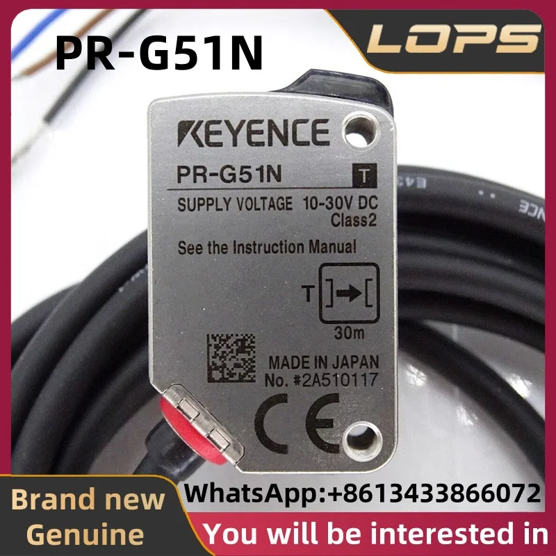 PR-G51N KEYENCE Through-beam small photoelectric sensor switch, welcome to consult