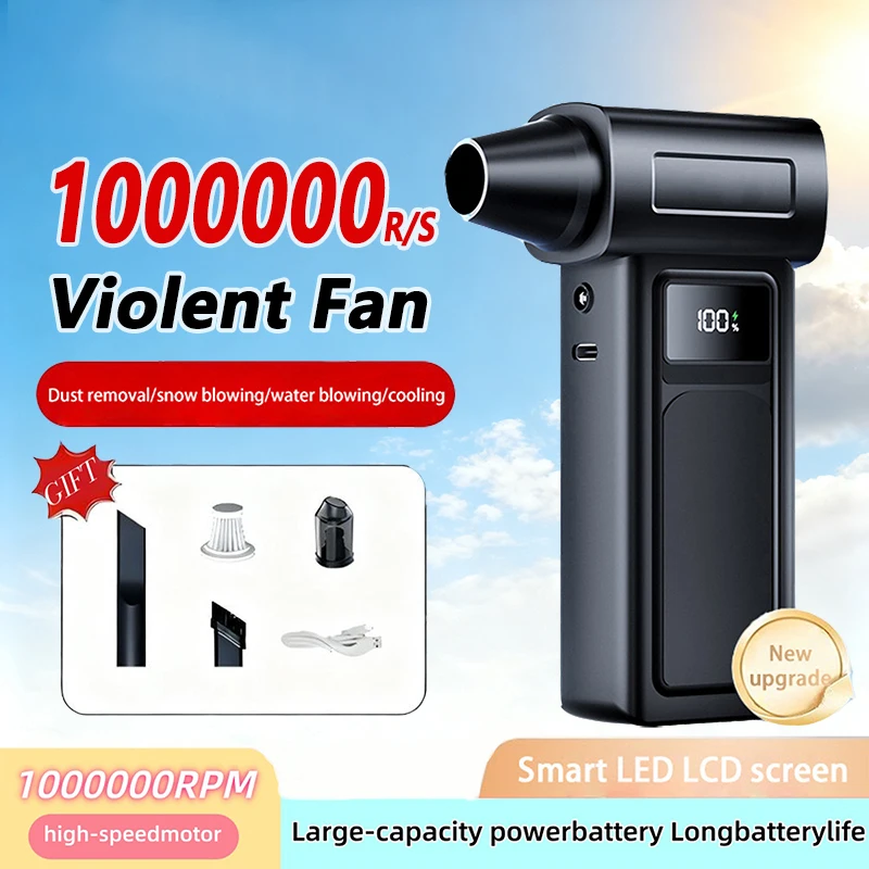 2026년 신제품 1000000RPM 터보 제트 블로워 강력 팬 휴대용 진공 먼지 청소기 USB 충전 65m/s 고속 브러시리스 에어