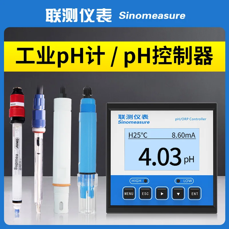 Industrial ph meter online water quality detector electrode probe sewage tester