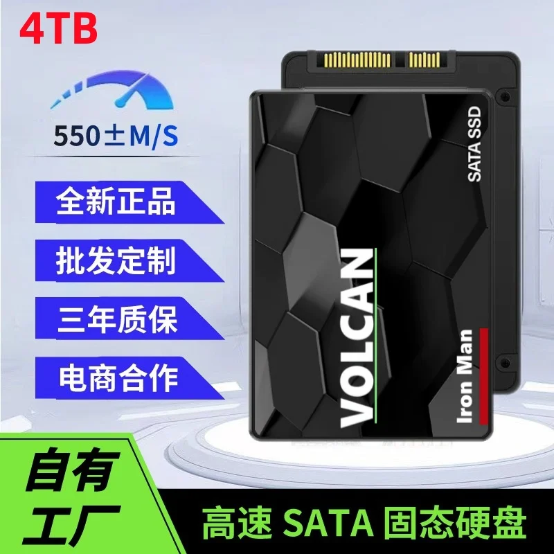 محرك فولكان SSD HDD 2.5 القرص الصلب SSD 4 تيرا بايت 2 تيرا بايت 128 جيجا 240 جيجا 1 تيرا بايت 500 جيجا بايت 120 جيجا بايت HD SATA القرص الصلب الداخلي للكمبيوتر المحمول