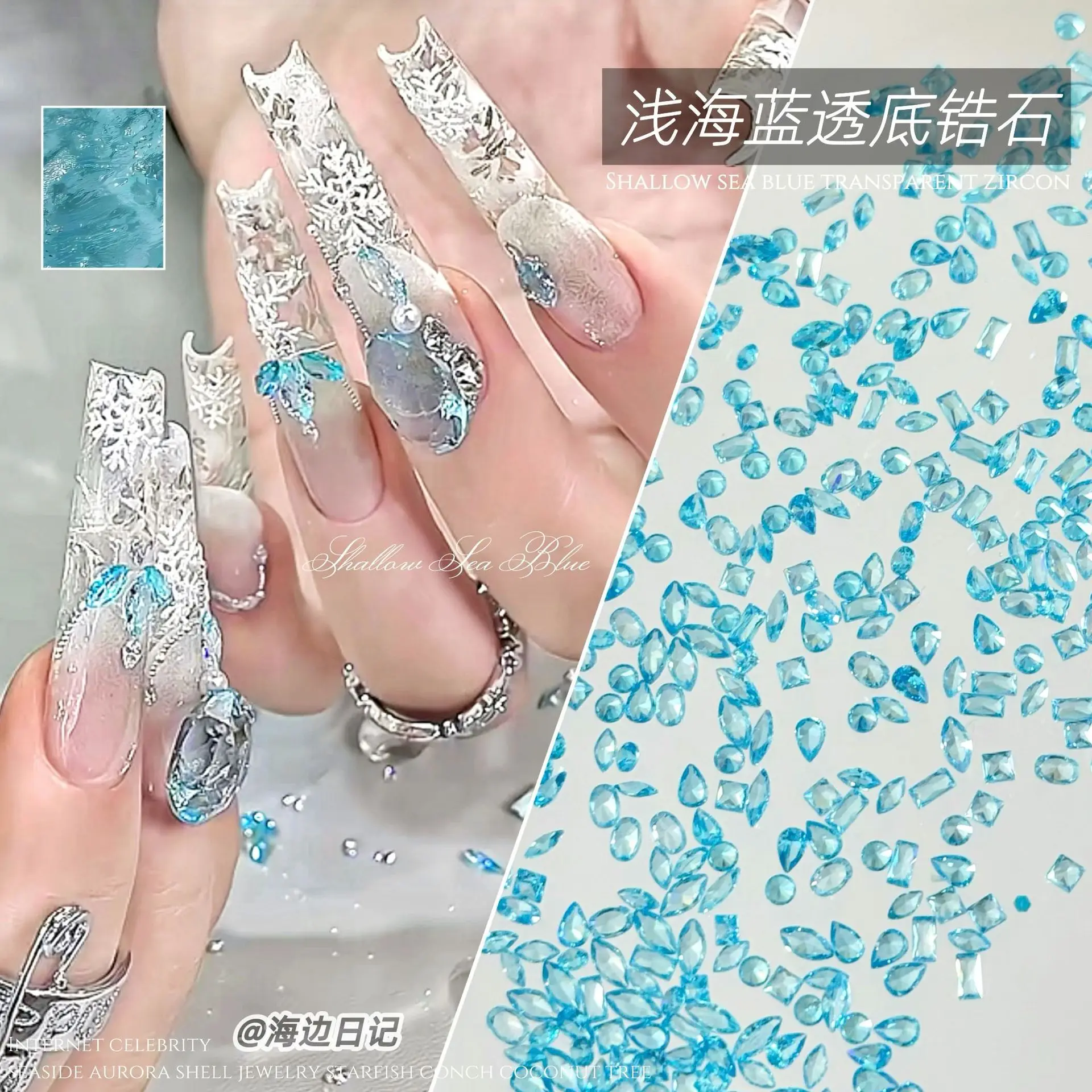 Sea Blue Zircon Nail Decoration Sparkling Transparent Bottom Blue Mini Inverted Edge Alien Diamond Water Drop Nail Diamond