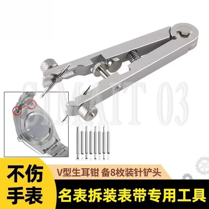 Watch Band Link Removal Tool Kit | Spring Bar Tool  Screwdriver Set for Steel Watch Repair & Resizing
