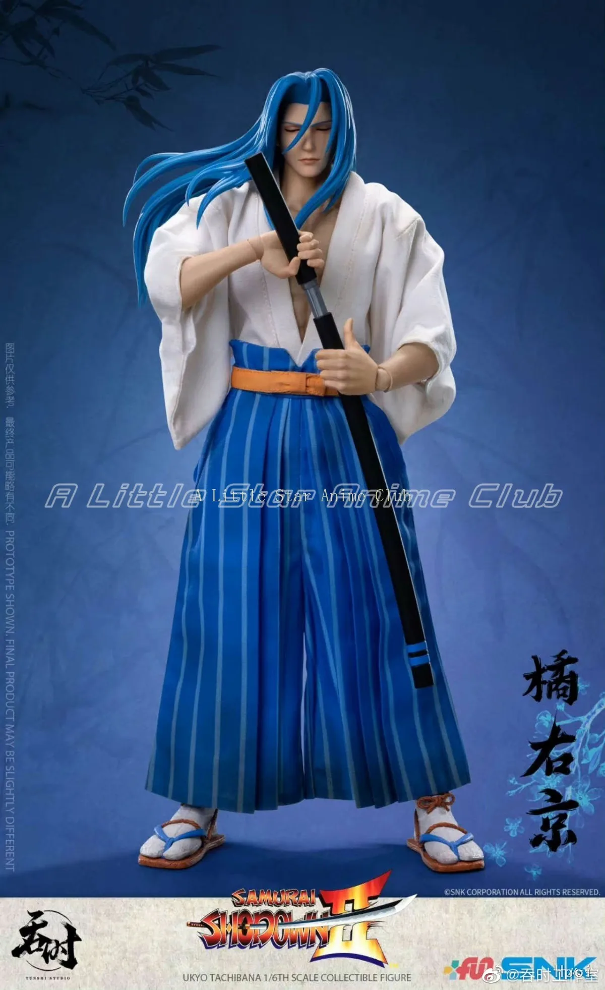 In Stock Original TunShi Studio TS-008 SAMURAI SPIRITS Haohmaru Hell Transformation Ukyo Tachibana Movable Cloth Doll Model