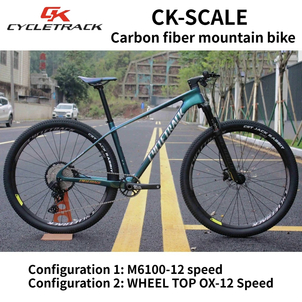 

CYCLETRACK CK-SCALE carbon fiber mountain bike (M6100-12S/WHEEL TOP OX-12S) with two color changing configurations and oil discs