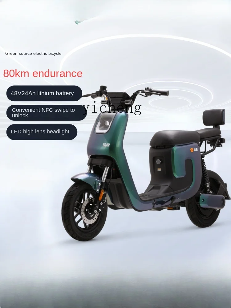 ZC 48v24a Electric Bicycle K5 Men and Women Long Endurance Pick up Doll Scooter Battery Car