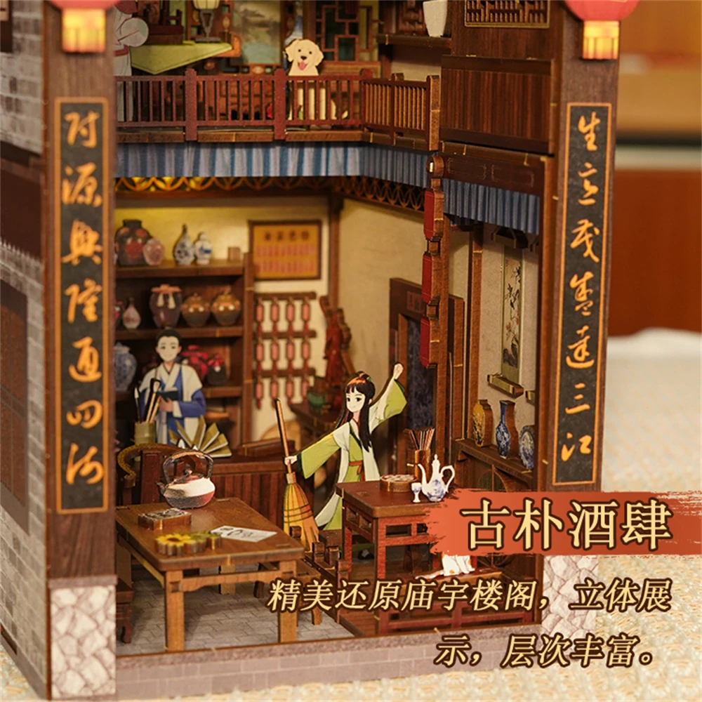 Book Nook Kit DIY Doll House with LED Light Bookshelf Insert Eternal Bookstore Model Collection Series For Birthday Gift