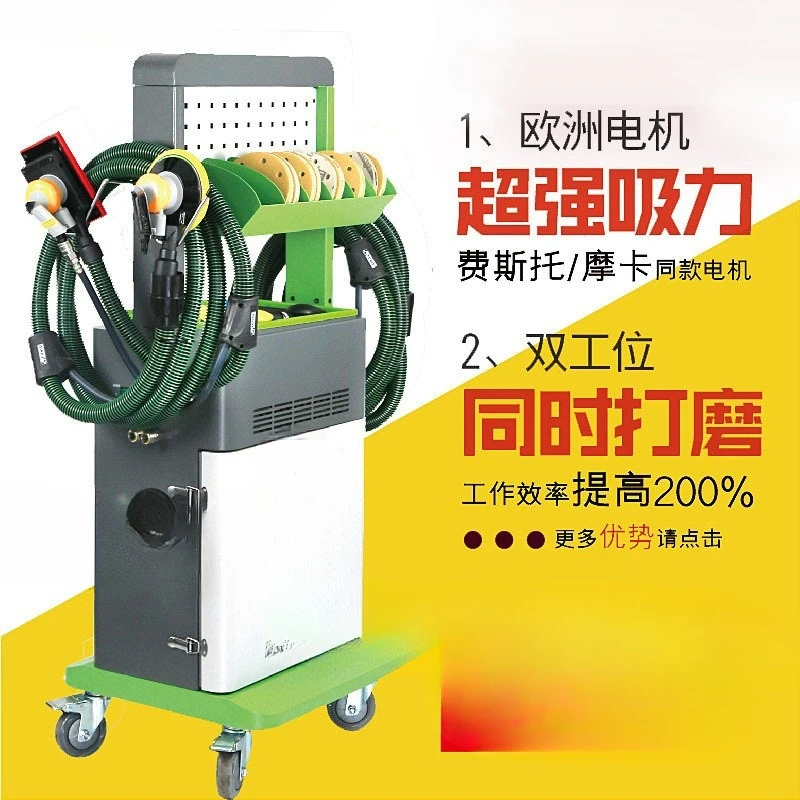 Automobile dust-free dry mill, putty paint atomic ash vacuum air mill