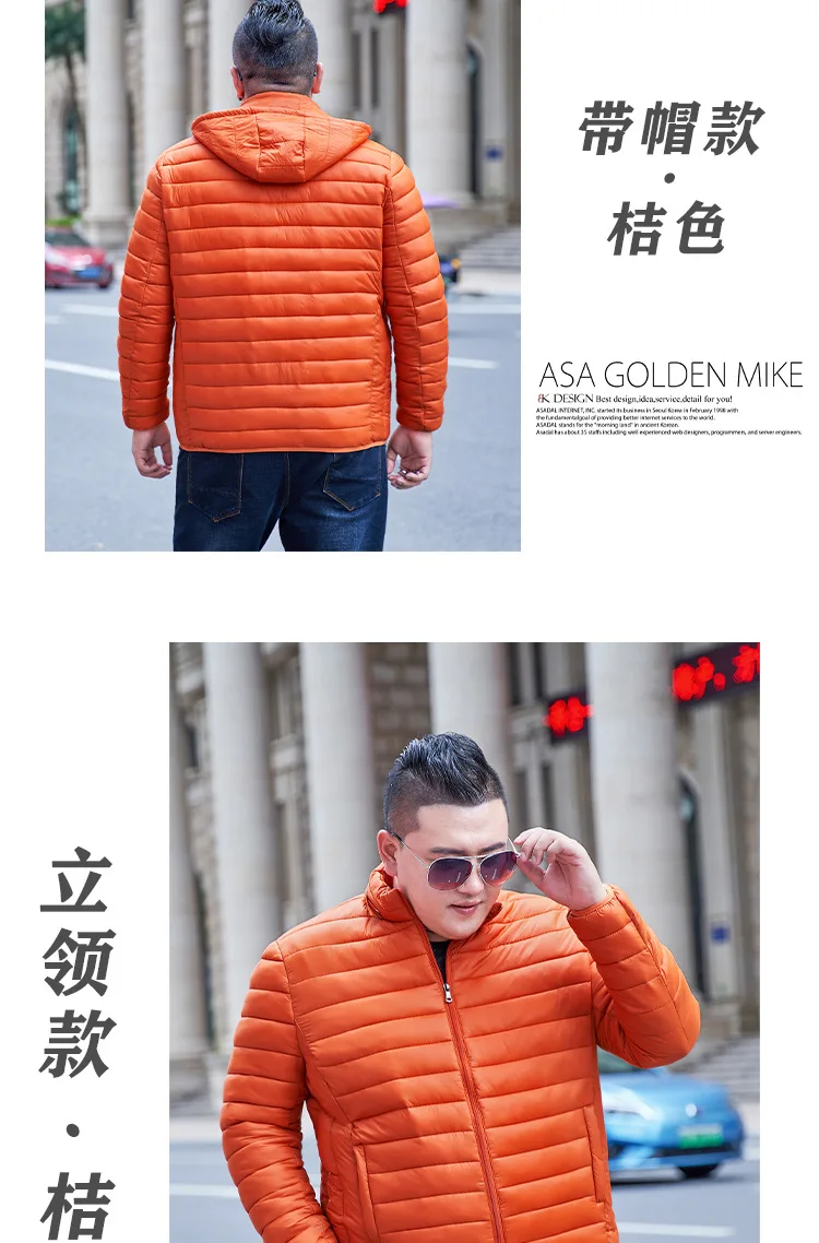 Big Size 11XL Men Casual Parka Hooded Winter Jacket Male Cotton Padded Plus Large Warm Autumn Coat 6XL 7XL 8XL 9XL 10XL 5XL Fat