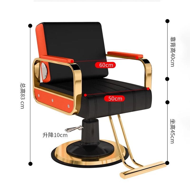 Hair Salon Exclusive Barber Chair Minimalist Comfortable Salon Chair Lift Luxury Silla De Corte De Pelo Salon Furniture