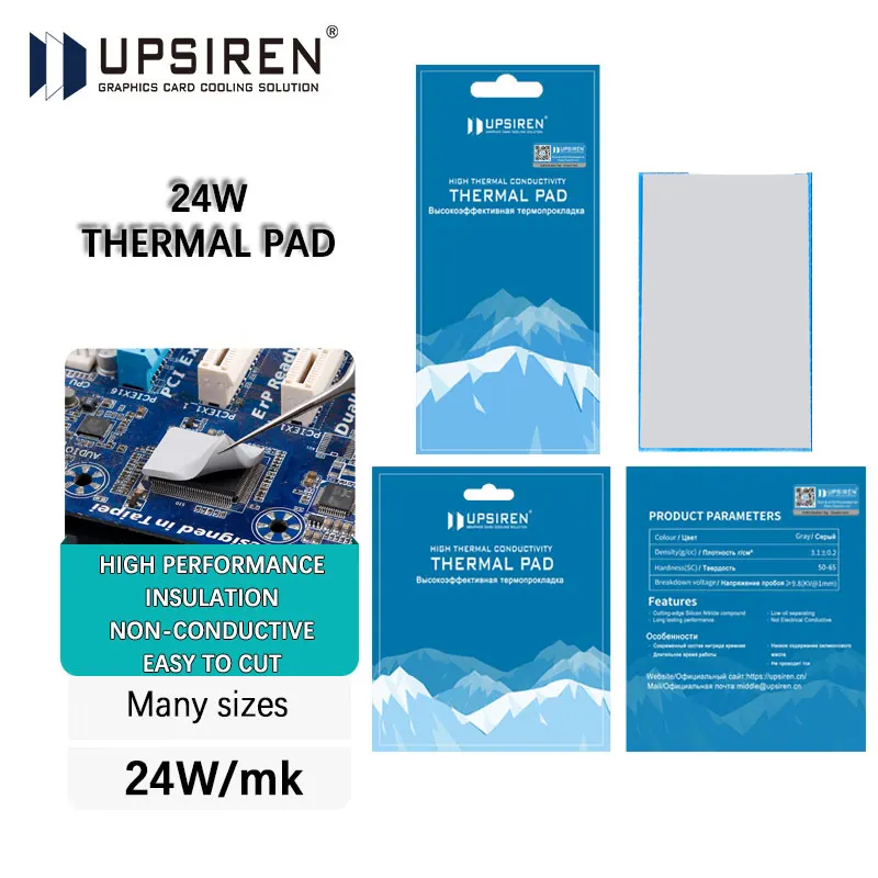 

Upsiren 24W GPU CPU Heatsink Cooling Conductive Silicone Pad 100x100/120x20mm High Quality Original Authentic Thermal Pad