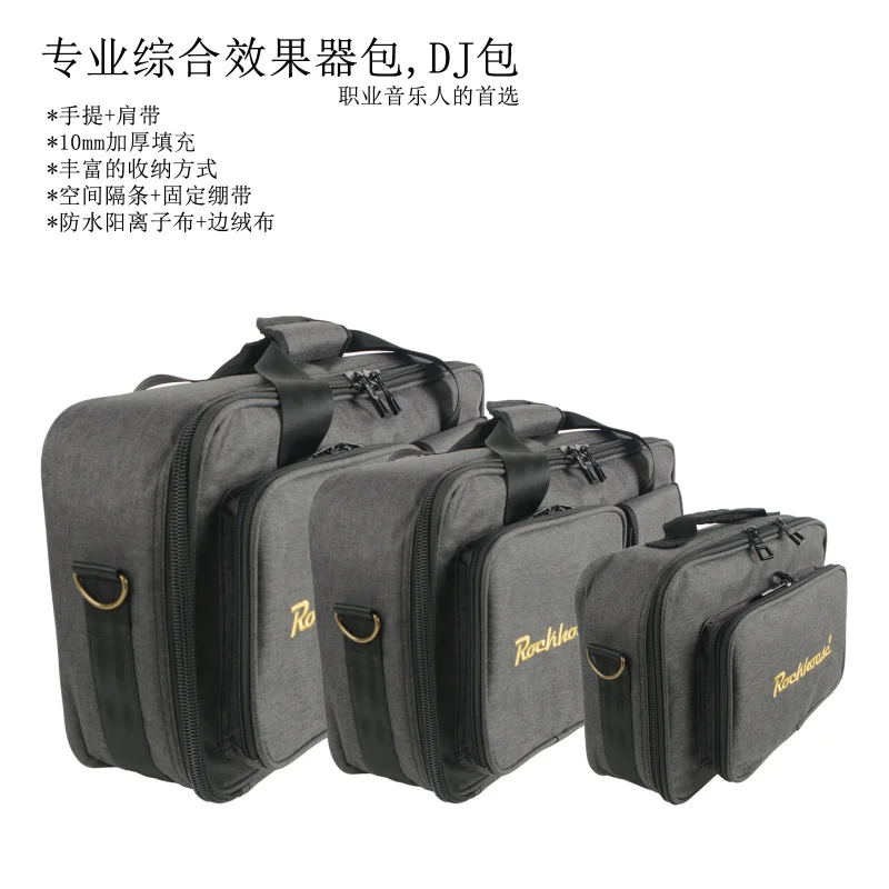 

Портативная сумка для комплексных устройств с эффектами, устройство для профессиональных эффектов, сумка на плечо, сумка для DJController Package, высококачественная утолщенная сумка