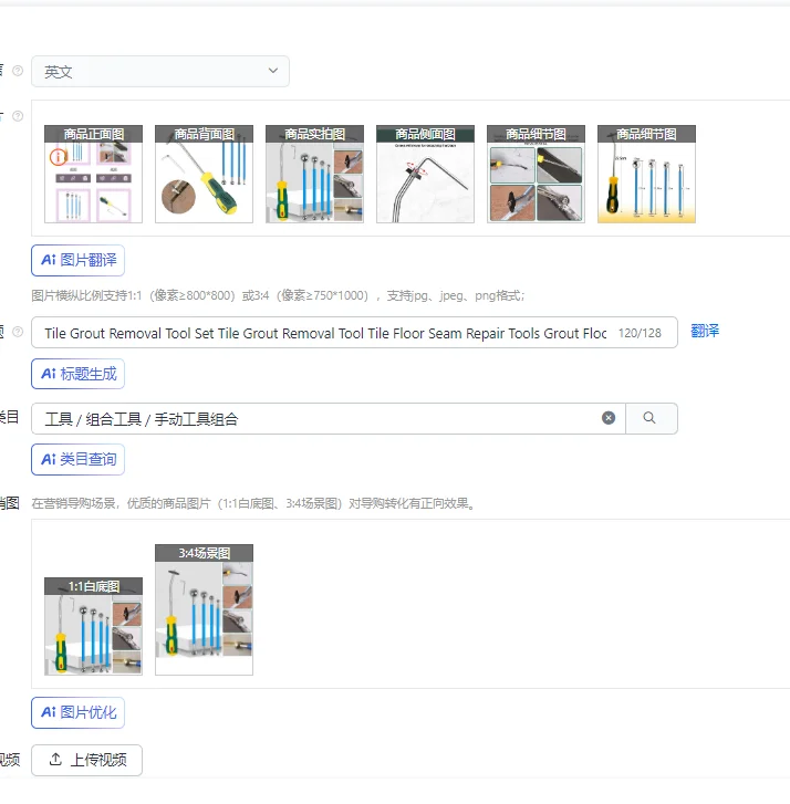 

Tile Grout Removal Tool Set Tile Grout Removal Tool Tile Floor Seam Repair Tools Grout Floor Pressure Seam Caulking Tool