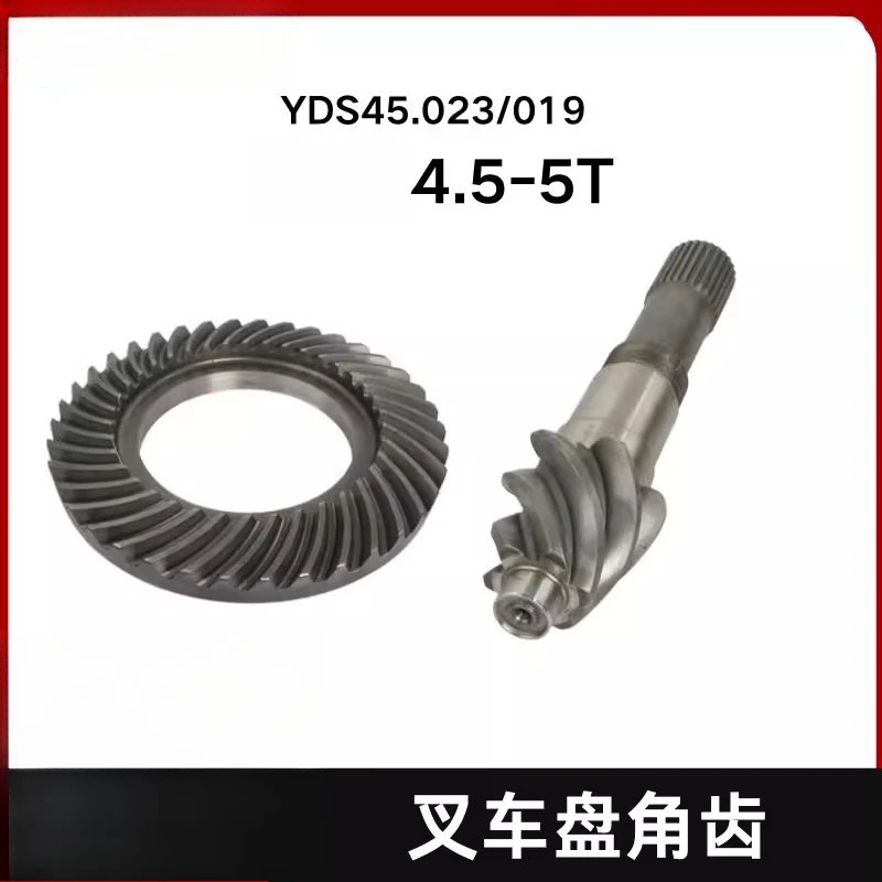 

Forklift Parts 4.5-5 T Disc Corner Teeth YDS45.023/019