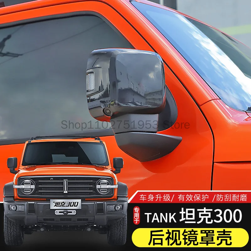 For Tank 300 2021-22 ABS Rear View Mirror Cover Housing Protective Cover