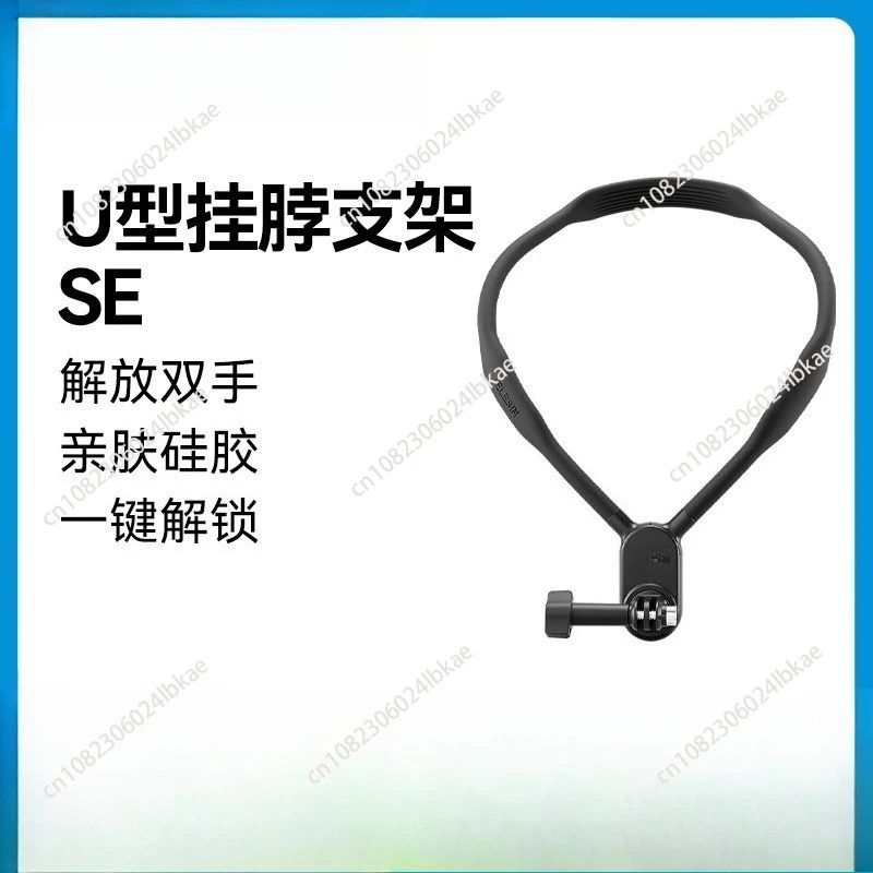 

Шейный кронштейн First View Ошейник для мобильного телефона SE Edition Neck 360 x 4