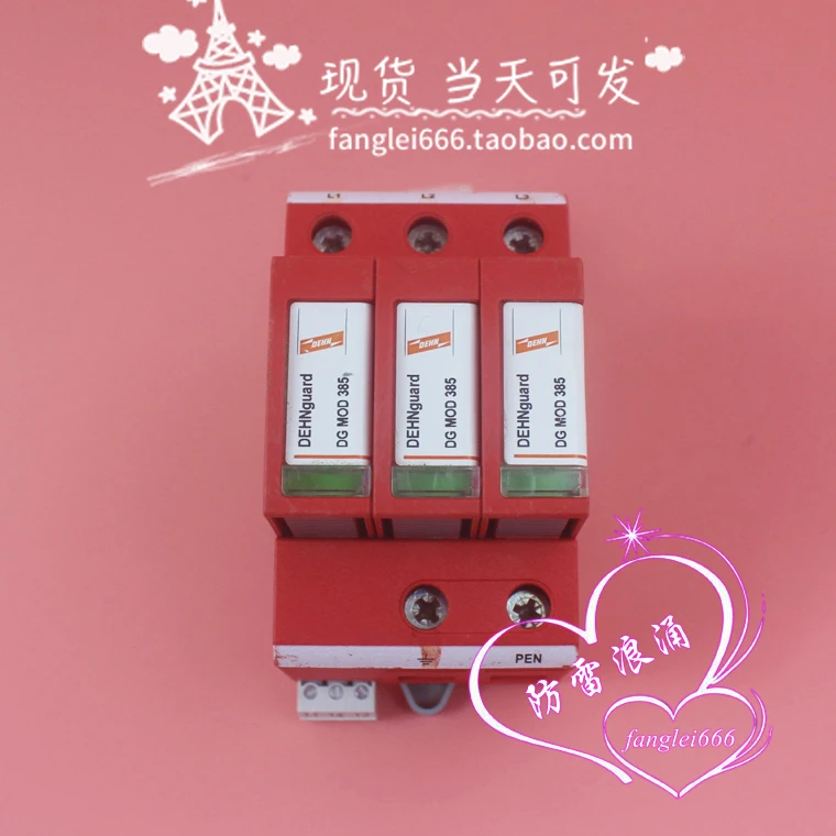 DEHN Shield DG MOD 385 3P حماية من الصواعق DG M TNC 385 FM Surge 385V 20-40KA #5