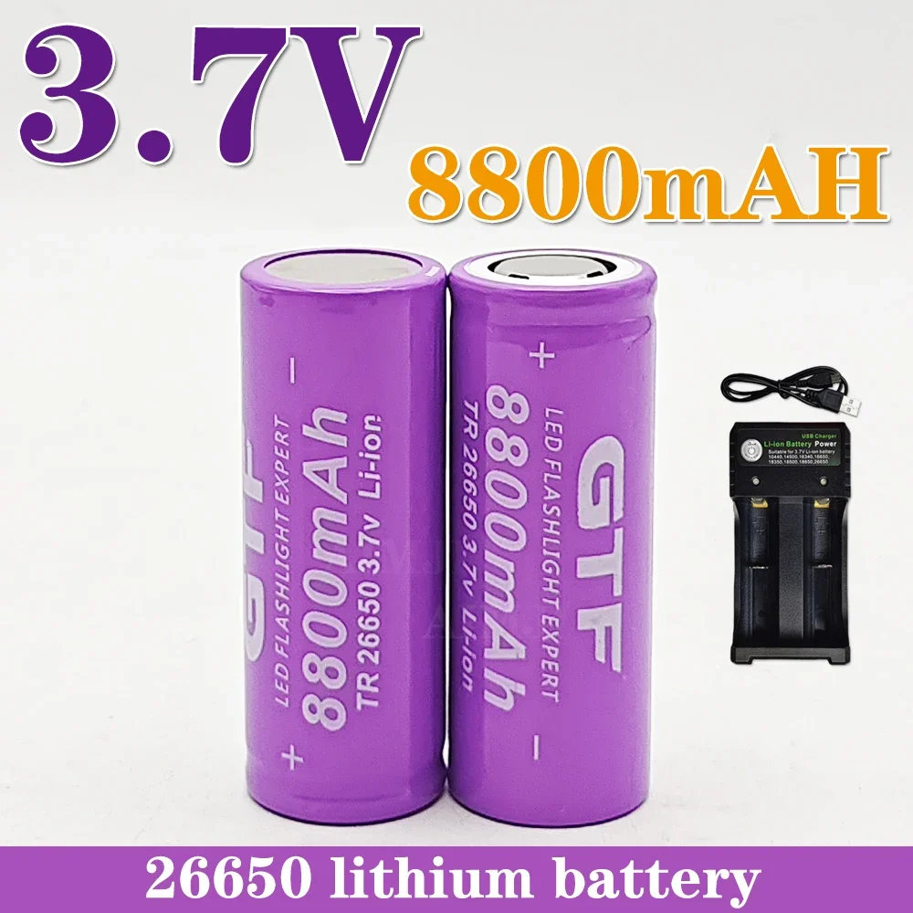 

3.7V 8800V 26650 battery 50A lithium-ion rechargeablebatterysuitable for LED flashlights