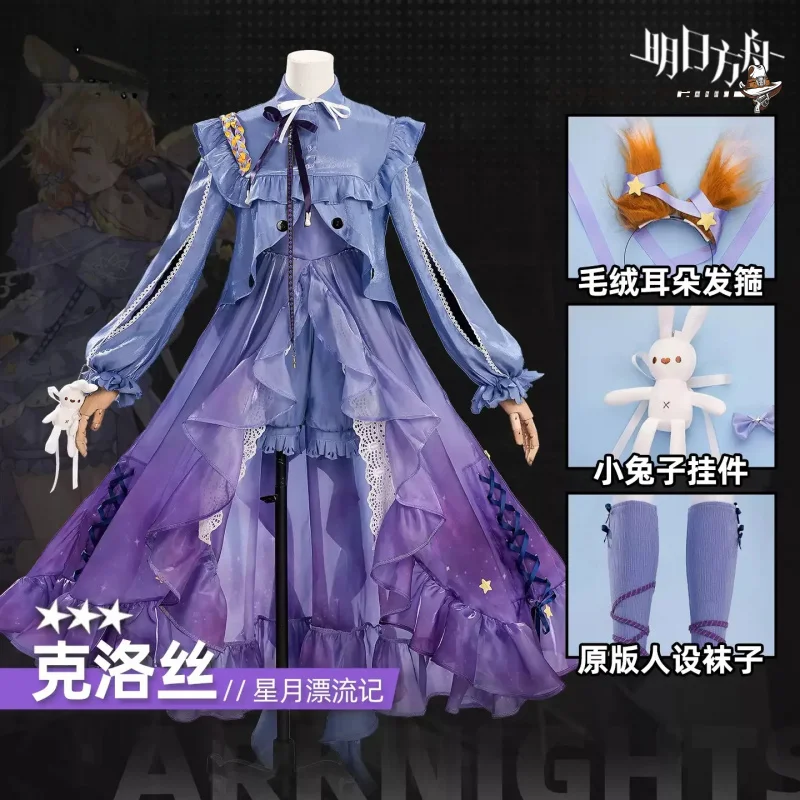 Irelia H Store Arknights Highmore Cosplay Costume Game Highmore Dress  Halloween Costumes Women