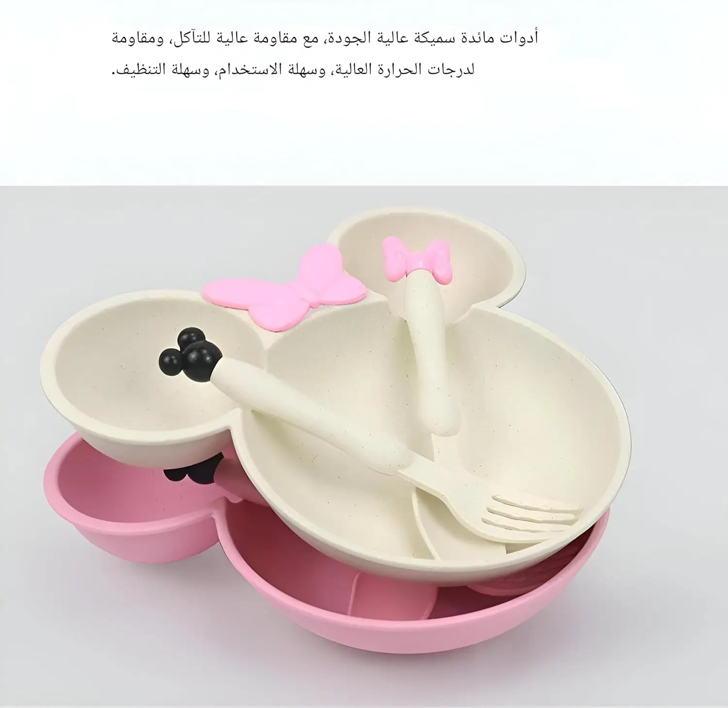 Kindergeschirr, Kindergeschirr-Set, 3-teilig, Kunststoff, Löffel, Gabel, Kinder, Kleinkind, Teller, Schüssel, Geschirr, Teller-Set – Detail 5