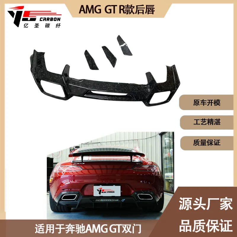 

Suitable for Carbon fiber forged back lip and tail lip for Mercedes-Benz AMG GT R models between 2016-IN