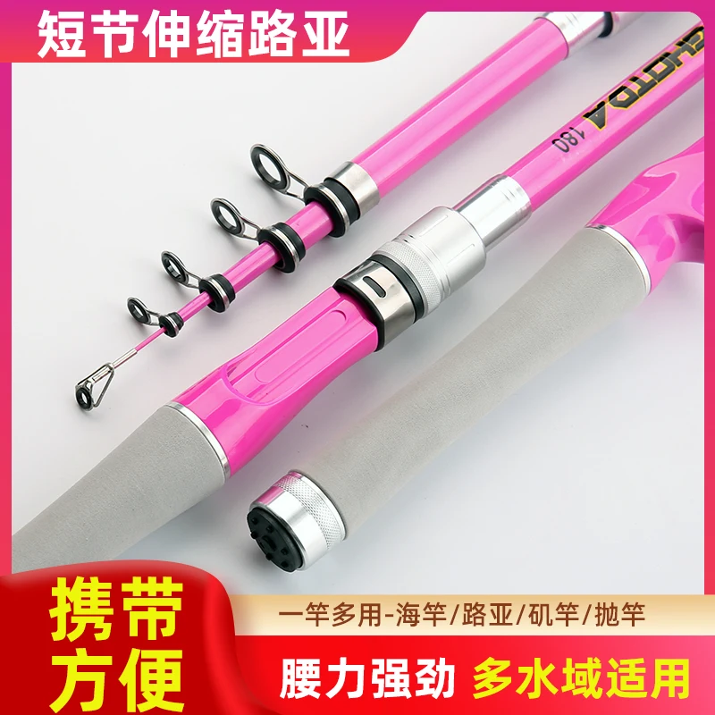 

Telescopic Fishing Rod Carbon 5/6/7/7 Section Flying Carp Freshwater Fishing Tackle 1.5m 1.8m 2.1m 2.4m Lure Throwing Rod Pink