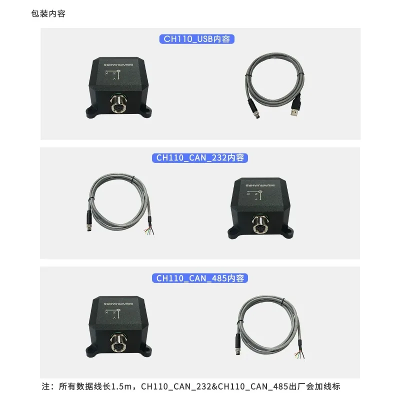 Six-axis gyroscope accelerometer, nine-axis angle attitude sensor, inclination inertial navigation module