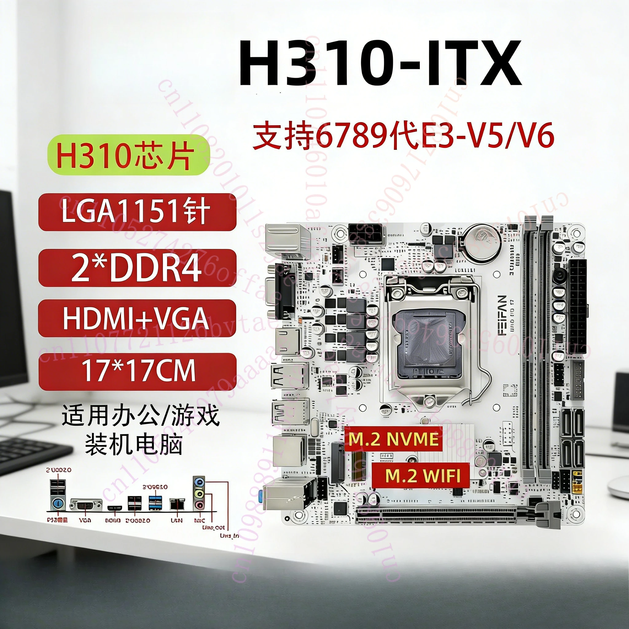 

ITX-H310 Fan Main Board DDR4 Support 1151 Pin 6789 Generation E3V5V6