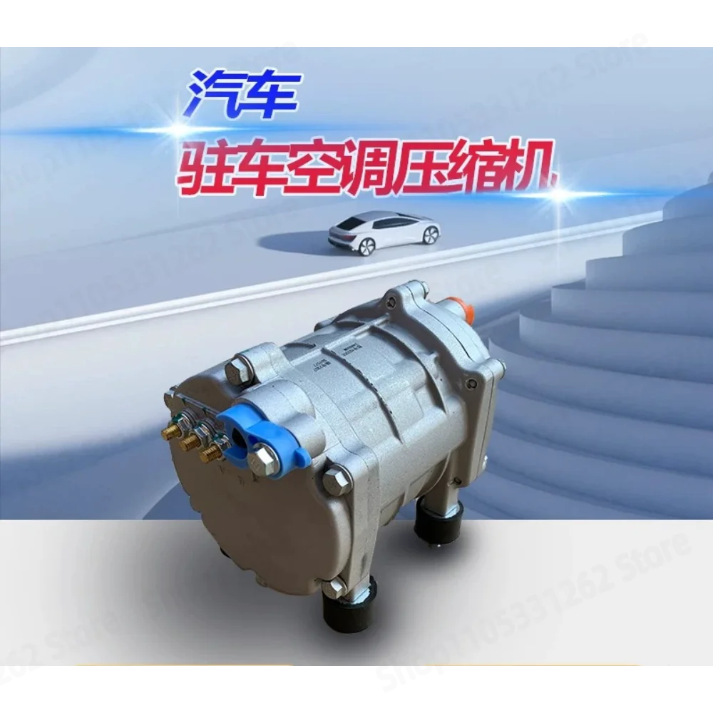 Parking Electric New Energy Vehicle AC Compressor Variable Frequency Scroll Refrigeration Modification 12V 24V 48V New