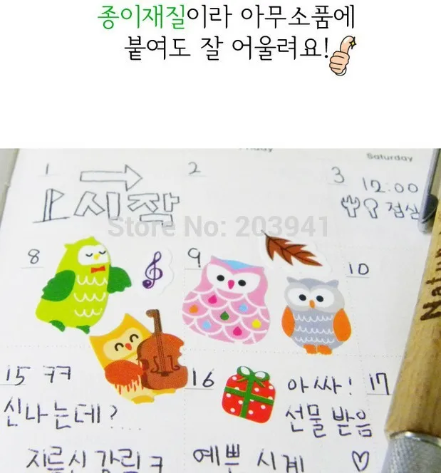 1Pack Schattige Giraffe & Uil Stijl Cartoon Sticker Decoratie Label Notebook Sticker Briefpapier