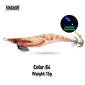 3.0 15g Color 04