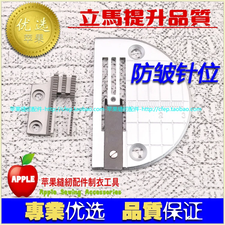 Computer Cutting Line Machine Flat Three Rows Anti-Wrinkle Needle Plate & Tooth E Type Strip Steel Sheet Anti-Wrinkle Needle Pla