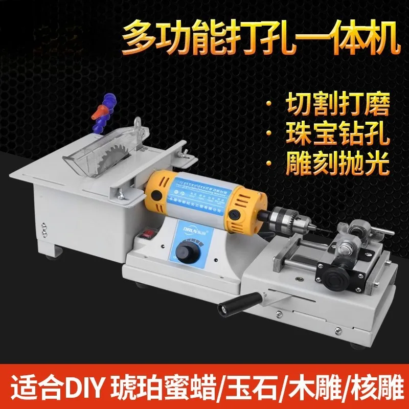 Multifunctional table mill jade cutting and grinding engraving bead beeswax polishing machine