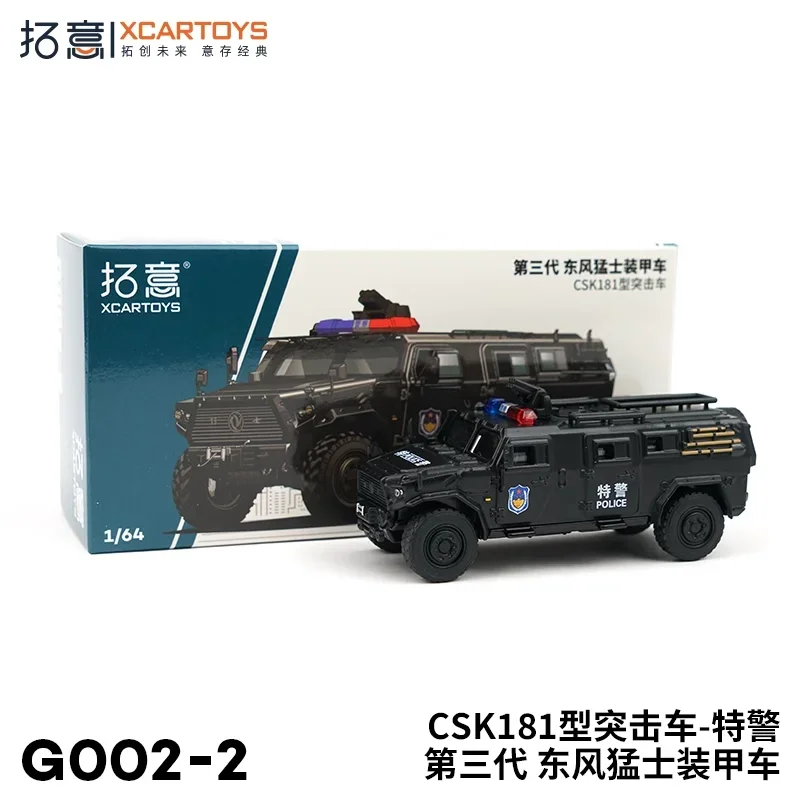 XCarToys 1:64 Dongfeng Warrior Armored Vehicle Diecast Model Car