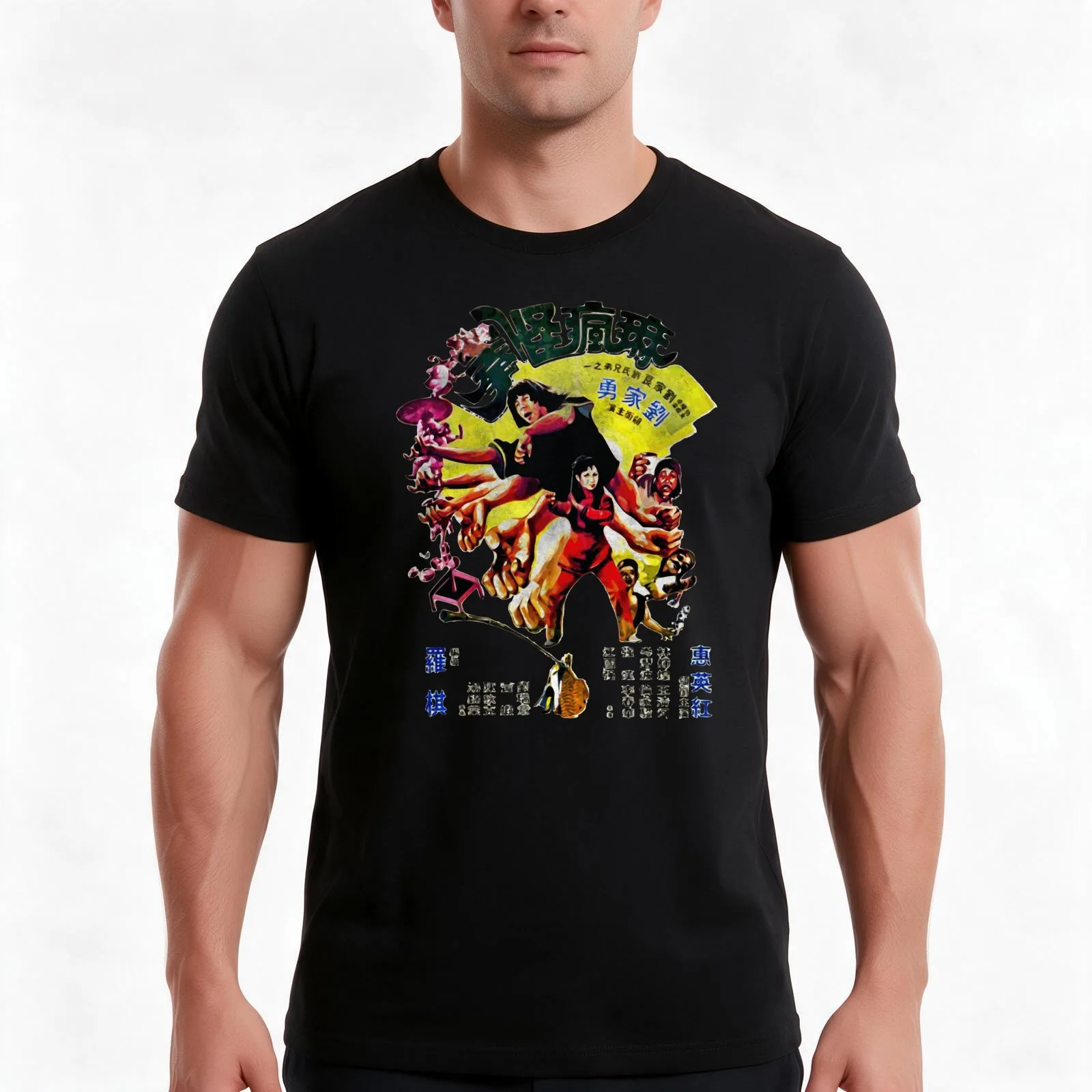 Tigress of Shaolin Kung Fu Martial Arts Vintage T-Shirt, Summer Casual Cotton Tee, Oversized Streetwear Tops, Unisex Men Women