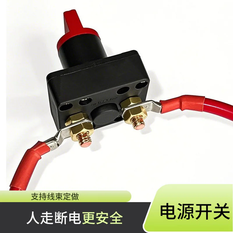 for Modified car air conditioner parking generator inverter off battery power supply total switch high current 12-220V