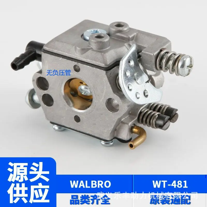 G2500 전기톱 기화기, 25cc Zenoah 내구성 범용, 더 많은 중국 브랜드 및 스티가 AMA Anova 가지치기 탑 핸들 톱, 2500