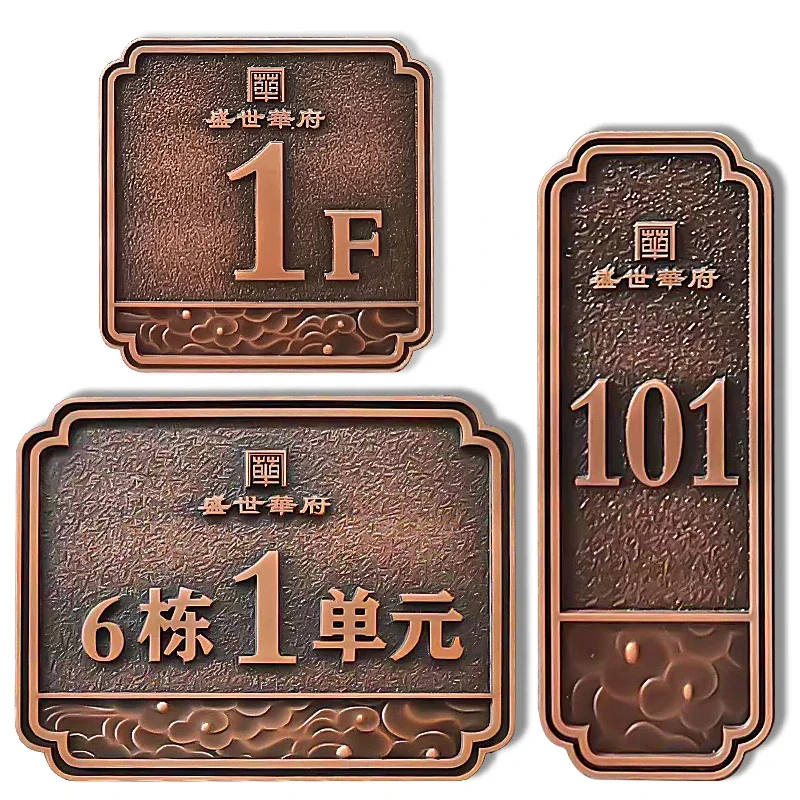 

The house plate relief is customized, and the metal aluminum sculpture is a customized antique bronze medal villa unit garden