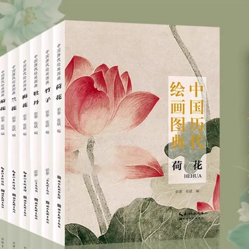 

Книга искусства китайской живописи: слива, орхидея, бамбук, хризантема, пион и лотос | Полноценные методы мытья чернил